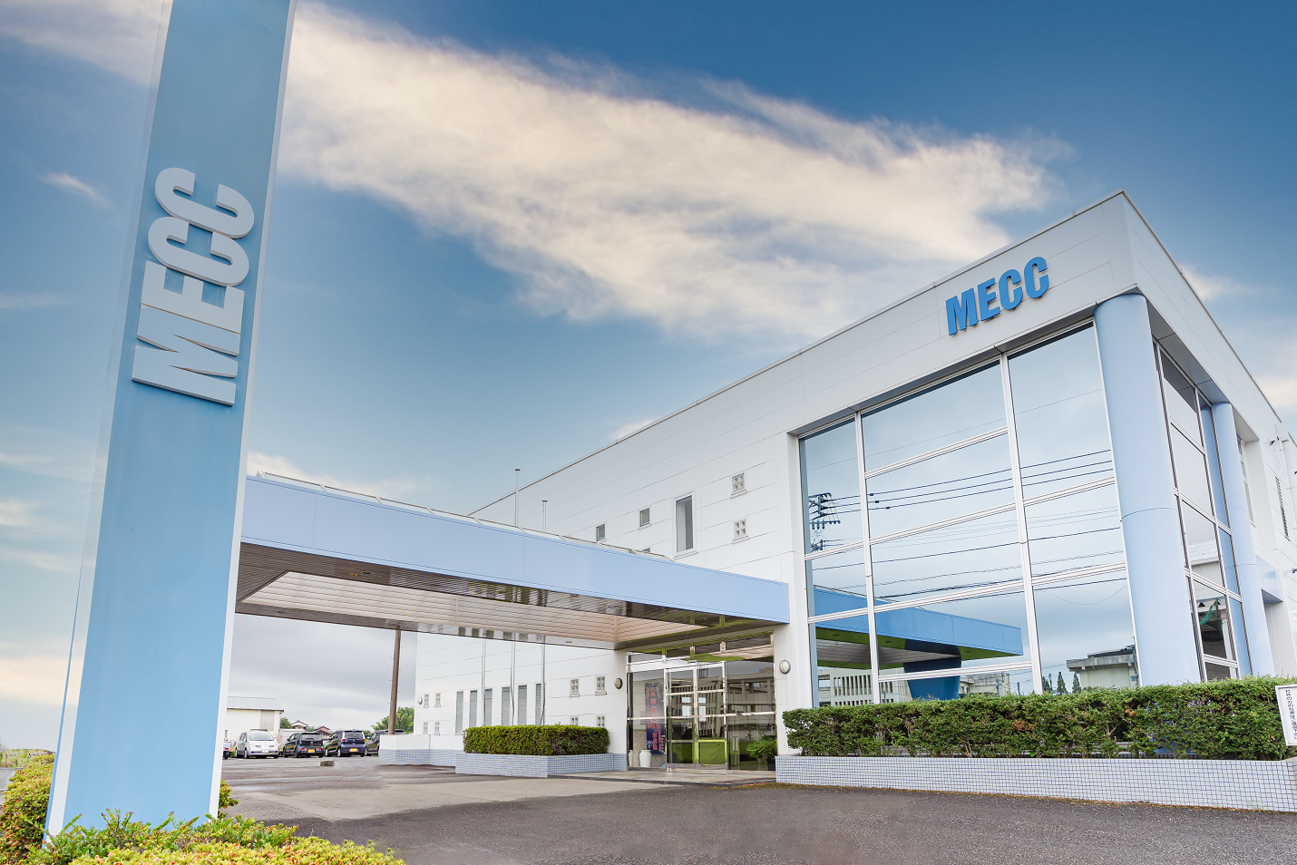 We held the 50th anniversary ceremony.